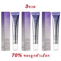 ราคา อายครีม 20g ครีมถุงใต้ตา รอยตีนกา อายครีมบำรุงตา ครีมลดถุงใต้ตา ขอบตาดำ ครีมบำรุงรอบดวงตา ครีมทาใต้ตา ครีมทารอบดวงตา ครีมทาใต้ตาดำ ครีมแก้ขอบตาดำ ครีมลบรอยตีนกา eye cream (21915528687)