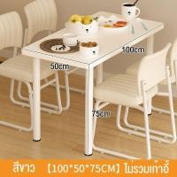 ราคา ถูกที่สุด IKEA โต๊ะมินิมอล โต๊ะคอมพิวเตอร์ โมเดิร์น โต๊ะทานอาหาร เอนกประสงค์ สามารถใช้ในห้องนอนเมื่อแต่งหน้าได้ (24915247671)