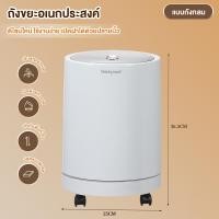 ราคา ถังขยะมีฝาปิด มีรอก ระบบดูดซับอัตโนมัติ ฝาเปิดแบบกดครั้งเดียว ถังขยะแคบ การปิดผนึกที่ดี ถังขยะพลาสติก (24542155522)