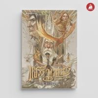 ราคา NANMEEBOOKS รวมหนังสือ ชุด แฮร์รี่ พอตเตอร์ ฉบับปี 2020 Harry Potter illustrated by Apolar recommend (24594349257)