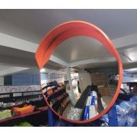 ราคา กระจกโค้งจราจรโพลีคาร์บอเนต ไม่แตกง่าย ไม่ใช่กระจกจริง กระจกโค้ง กระจกโค้งจราจร กระจกจราจร ยึดตึดกำแพง ติดผนัง กระจกนู้น (9694119382)