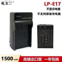 ราคา COD Canon แบตเตอรี่ LP E17 EOS RP M3 M5 M6 760D 750D 800D 850D 77D 200D 2 camera parts (19691832630)