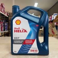 ราคา น้ำมันเครื่องเบนซิน เชลล์ Shell Helix HX7 G รถที่ใช้ก๊าซ LPG NGV 10W 40 ขนาด 4 ลิตร (23011133440)