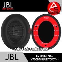 ราคา ACS ฟองน้ำหูฟัง JBL สีดำ สำหรับรุ่น Everest 700 Everest 700 BT Headphone Memory Foam Earpads จัดส่งจากกรุงเทพฯ (16540885125)