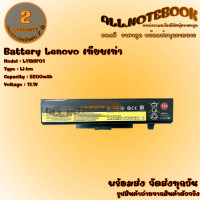 ราคา Battery Lenovo L11S6Y01 แบตเตอรี่โน๊ตบุ๊ค รุ่น เลอโนโว G480 V480 G410 G510 G580 Y480 V480 Y580 Z380 Z480 Z580 E430 E530 งานเทียบเท่า รับประกัน 2 ปี (16550248746)