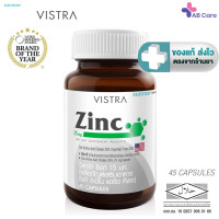 ราคา แพ็ค 2 ขวด VISTRA ZINC 15 MG วิสทร้า ซิงค์ 15 มก 45 Capsules ABC (19399747738)