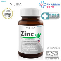 ราคา แพ็ค 2 ขวด VISTRA ZINC 15 MG วิสทร้า ซิงค์ 15 มก 45 Capsules Pharmacare (7689354834)