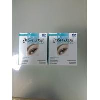 ราคา Lubric eyes บำรุงสุขภาพสายตาน้ำตาเทียมหมดอายุ03 2027 (24504549859)