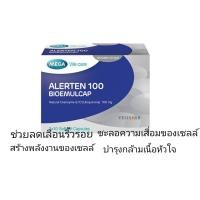 ราคา MEGA We care Curcare Phytosome 250mg Meriva 30 เม็ด สารสกัดจากขมิ้นชัน ในรูปแบบไฟโตโซม ที่ดูดซึมดีที่สุด (22372995963)