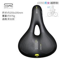 ราคา SELLE ROYAL เบาะฟองน้ำหน่วยความจำ 5550U จักรยานเสือภูเขา SR อานม้ากลวงระบายอากาศ 4309 (23129358947)