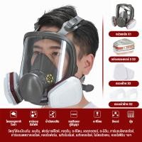 ราคา หน้ากากเต็มหน้า 6800 หน้ากากกันสารเคมี รุ่น หน้ากากป้องกันแก๊สพิษ พร้อมตลับกรอง มัลติฟังก์ชั่นหน้ากากกันสารเคมี รุ่น 5N11 สีสเปรย์ ขัด ฝุ่น หน้ากากป้องกันการเชื่อ (23965557321)