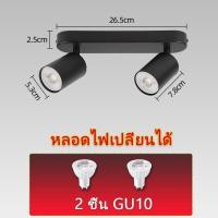 ราคา LED ไฟราง Track light ไฟสปอร์ตไลท์ GU10 โคมไฟเพดาน COB ไฟส่องป้าย ไฟราง เพดาน ร้านขายเสื้อผ้าเชิงพาณิชย์ทางเดิน โคมไฟ (24793871748)