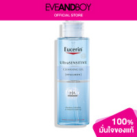 ราคา Eucerin Ultrasensitive Hyaluron Cleansing Gel 200ml (ยูเซอริน อัลตร้าเซนสิทีฟ ไฮยาลูรอน คลีนซิ่ง เจล 200 มล.)