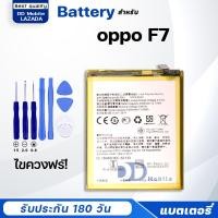 ราคา หน้าจอ oppo F7 ออปโป้F7 จอแท้ จอ ทัช Lcd Display หน้าจอ Display Touch oppoF7 (21532204251)