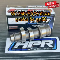 ราคา แคมเต้าหู้HPR H1 เวฟ125S R i x บังลม แค้มเต้าหู้แปดริ้ว ลูกเดิมถึงลูก56 (23851258621)