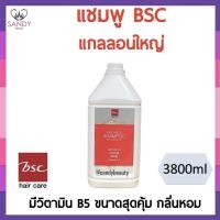 ราคา ถูกที่สุด BSC Shampoo 3500ml แชมพู Conditioner 3500ml ครีมนวด บีเอสซี แกลลอนใหญ่ ของแท้ จาก แซนดี้ บิวตี้ จำกัดออเดอร์ละไม่เกิน 4 ชิ้นค่ะ (18247711332)