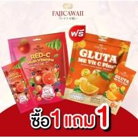 ราคา โปรคู่ แดง ส้ม เรด ซี มัลติวิตามิน RED C กูลต้า วิส ซี พลัส GLUTA ME Vit C plus วิตามินซี ส้ม 2ห่อ60 ซอง (24657467934)