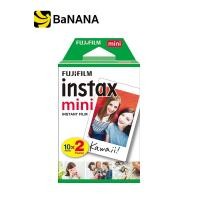 ราคา ฟิล์มโพลารอยด์ Fujifilm Instax Mini Film 10x2 pks by Banana IT (13617828716)