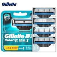 ราคา 4PCS Gillette Mach 3 Men Razor Blade Refills Cartridges with Lubrication Strip 3 Layres Blades Fast Cutting Face Beard Shaver Head (23716583167)