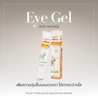ราคา รีเบิร์ท ครีมอายเจล REBIRTH ANTI WRINKLE EYE GEL 30g (18690198778)