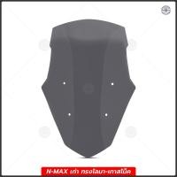 ราคา ชิวหน้า Nmax ปีแรก ปัจจุบัน มีให้เลือก 2 รุ่น ทรงโลมา มีให้เลือกหลายสี (19578251086)