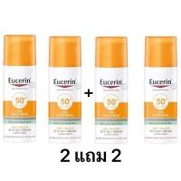 ราคา ซื้อ 1 แถม 1 Eucerin Sun Dry Touch Oil Control Face SPF50 50ml (23983129940)