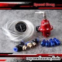 ราคา เรกูเรต ชุดเล็ก สีแดง สำหรับเวฟwave110i 125i pcx msx ดรีม เรกูเรเตอร์ (2852744925)