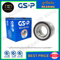 ราคา GSP ลูกปืนล้อหลัง NISSAN MARCH 10 on ALMERA 10 on CUBE 09 on 9125019 (8295995182)