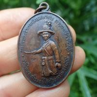 ราคา ลดราคา ส่งฟรี เหรียญตากสิน ๕๓ หลวงปู่บัว หลวงพ่อสาคร หลวงพ่อสิน และคณาจารย์อีกหลายรูปร่วมปลุกเสก เนื้อทองแดรมดำ (21456741013)