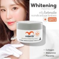 ราคา Rebirth ครีม 5 สูตรยอดนิยม 1กระปุก 100ML (21909249752)