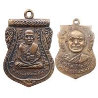 ราคา เหรียญหลวงปู่ทวด วัดช้างให้ หลังหลวงปู่ทิม เนื้อทองแดง พระเหรียญหลวงปู่ทวดเก่า ส่งตรงปก ข357 (24835923237)