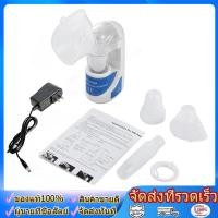 ราคา wjhh เครื่องพ่นยาหอบหืด ยาพ่นแก้หอบหืด เครื่องช่วยหายใจแบบพกพา เครื่องพ่นหมอก เครื่องพ่นไอน้ำ เครื่องพ่นยาทางการแพทย์ เครื่องพ่นละอองยาแบบพกพาในครอบครัว เครื่องช่วยหายใจแบบ เครื่องพ่นยาทางการแพทย์แบบเ