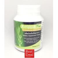 ราคา ถูกสุด Kelppa Tea เคลป์ปา ที 120 แคปซูล เพื่อลดน้ำหนักและบำรุงสุขภาพ ผลิตภัณฑ์สาหร่ายเคลป์ทะเลน้ำลึก จากแคลิฟอร์เนีย (366819913)
