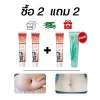 ราคา ครีมลดหน้าท้อง ครีมทาลดน้ำหนัก 20g ครีมลดไขมันพุง ครีมทาลดไขมัน ประกอบด้วยสารสกัดจากพืช ไม่ต้องออกกำลังกาย การเผาผลาญไขมันลดน้ำหนัก (24624654687)