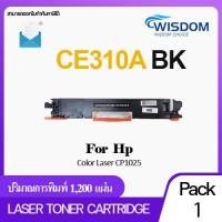 ราคา CE310A CE311A CE312A CE313A 126A CE310 CE311 CE312 CE313 310A 311A 312A 313A หมึกปริ้นเตอร์ ใช้กับปริ้นเตอร์ For printer เครื่องปริ้น รุ่น HP Color Laser CP1025 1021 1022 1023 1025 1025nw M176 Pack 1 