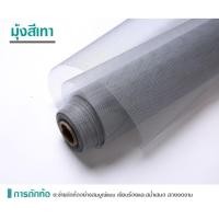 ราคา มุ้งลวดไฟเบอร์กลาส มุ้งลวดติดหน้าต่างประตู มุ้งกันยุงแมลง ตาข่ายมุ้งลวด มุ้งลวดไฟเบอร์กลาส ยาว 5m 10m สีดำ เทา ขาว (14903391343)