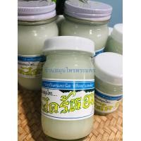 ราคา พร้อมส่ง น้ำมัน ตะไคร้หอม ของแท้ 100 มีบริการเก็บเงินปลายทาง (23225919422)