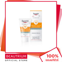ราคา EUCERIN Sun Dry Touch Acne Oil Control Face SPF50 PA ครีมกันแดด 20ml BEAUTRIUM บิวเทรี่ยม ยูเซอริน (8422852545)