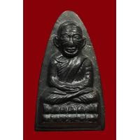 ราคา หลวงปู่ทวด พิมพ์ ท ใหญ่ หลังหนังสือ ปี 2505 วัดช้างให้ จ ปัตตานี สภาพสวยแชมป์ (16221494196)