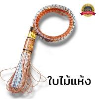 ราคา ครืนดักไก่ป่า 25หลัก บ่วงดักไก่ป่า อุปกรณ์สำหรับดักไก่ป่า ใช้ดักทางไก่ป่า ใช้สำหรับล้อมตัวไก่ต่อ ได้ผลจริง หมานแน่นอน (20379733838)