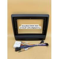 ราคา หน้ากากวิทยุ สำหรับ Isuzu DMAX 2020 2021 2022 2023 ปลั๊กตรงรุ่น วิทย 9 นิ้วกรอบป้าย อะไหล่รถยนต (22821423497)