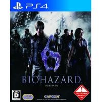 ราคา มือ2 29 แผ่นแท้ PS4 Series Biohazard Resident Evil BioHazard Revelations Biohazard Village มือ2 Zone Japan Playstation 4 (22431716579)