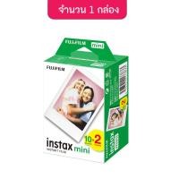 ราคา Fujifilm Instax Mini instant Film Instant Film blank แพคคู่ จำนวน 20 แผ่น (12457827300)