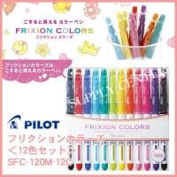 ราคา Pilot Frixion ปากกาเมจิกลบได้ (1273028850)