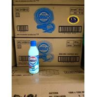 ราคา ไฮเตอร์ 250 มล ยกลัง 48 ขวด สีฟ้า (20713814697)