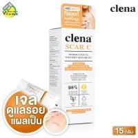 ราคา Clena EX Anti Melasma Cushion Foam Scar C Acne Spot Gel Sensicare Cream Acne Face Wash คลีน่า เอ็กซ์ แอนตี้ เมลาสม่า คุชชั่น โฟม สการ์ ซี เซนซิแคร์ ครีม แอคเน่ เฟซ วอช สินค้ามีให้เลือก 6 แบบ ครีมทาฝ้า