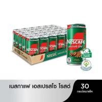 ราคา NESCAFE ESPRESSO ROAST เนสกาแฟ เอสเปรสโซ โรสต์ กาแฟปรุงสำเร็จพร้อมดื่ม 180 มล x 30 กระป๋อง (16959545479)