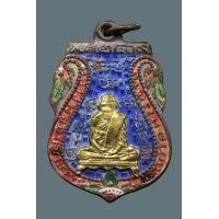 ราคา เหรียญ หลวงพ่อกลั่น เนื้อทองแดง ลงยา หน้ากากทอง (18755121742)