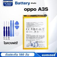 ราคา หน้าจอ oppo A3S ออปโป้A3S จอแท้ จอ ทัช Lcd Display หน้าจอ Display Touch oppoA3S (21442027058)
