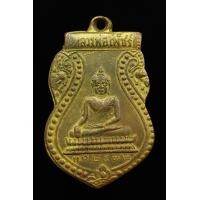 ราคา เหรียญหลวงพ่อเพชร รุ่นแรก จ พิจิตร เนื้อทองแดงกระไหร่ทอง (9849758341)